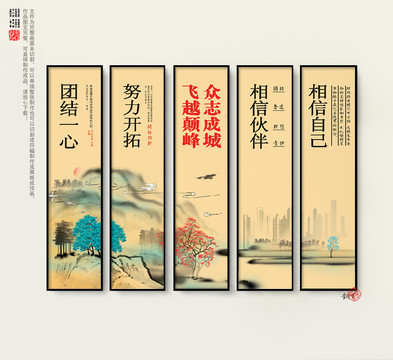 企業(yè)文化