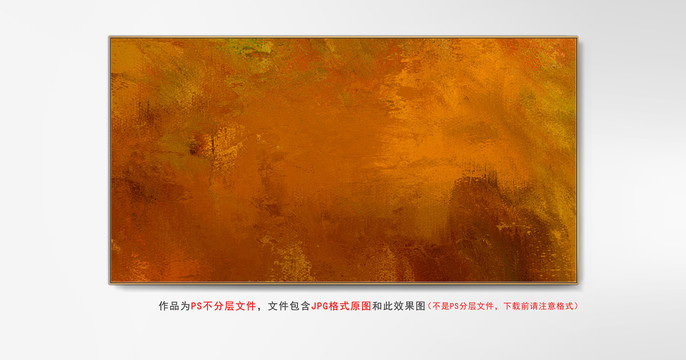 數(shù)碼抽象畫