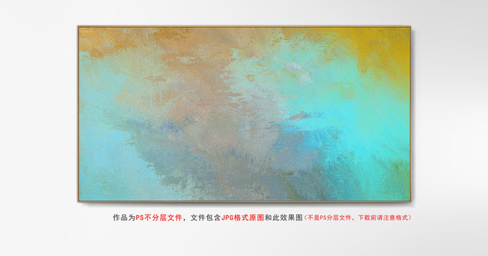 現(xiàn)代輕奢抽象畫