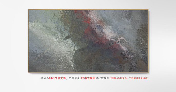 紋理圖案