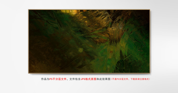 紋理圖案