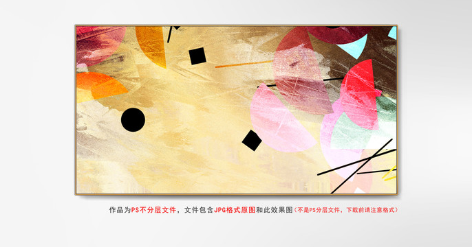 書房掛畫抽象畫
