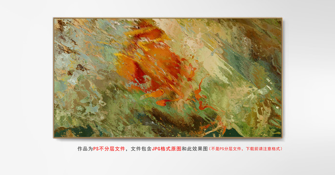 書房掛畫抽象畫