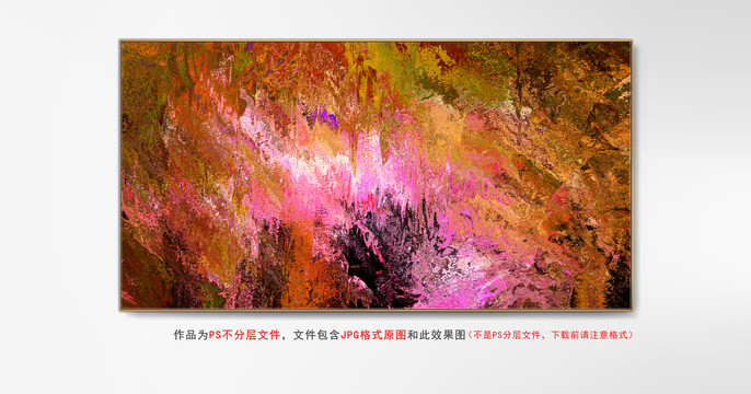 抽象紋理裝飾畫