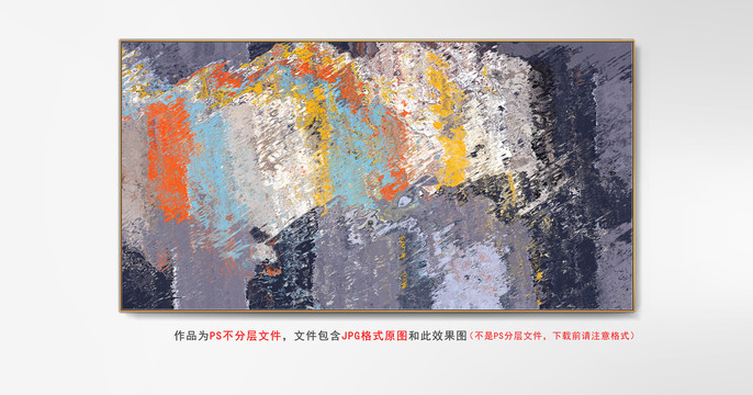 輕奢油畫