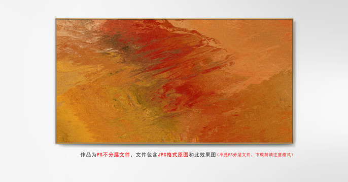 輕奢油畫