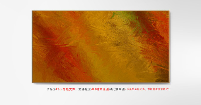 抽象畫