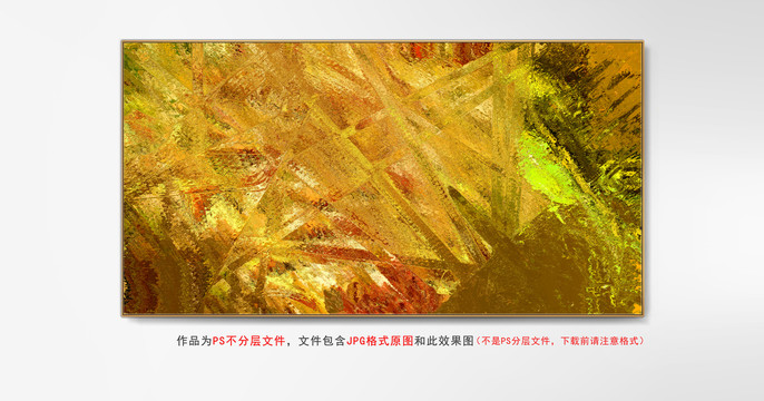 抽象畫(huà)