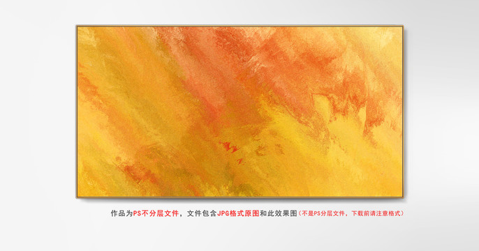數(shù)碼抽象畫