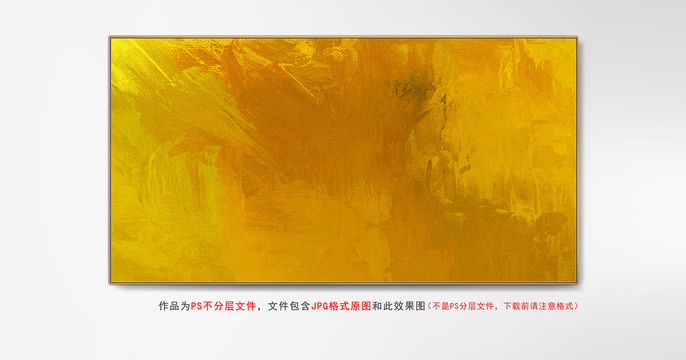 數(shù)碼抽象畫