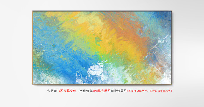 紋理圖案