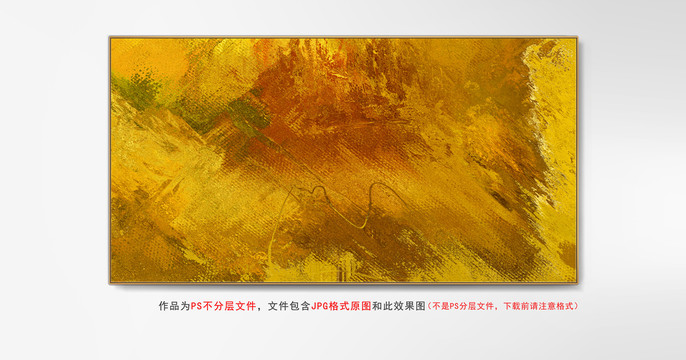 紋理抽象畫(huà)