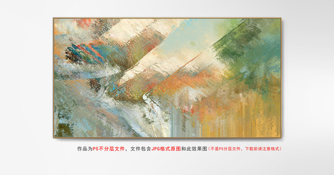紋理抽象畫