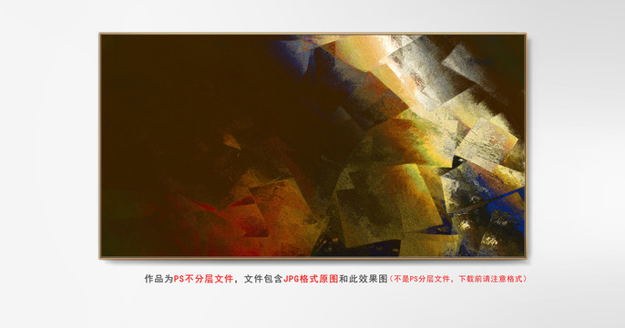書房掛畫抽象畫