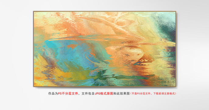 書房掛畫抽象畫