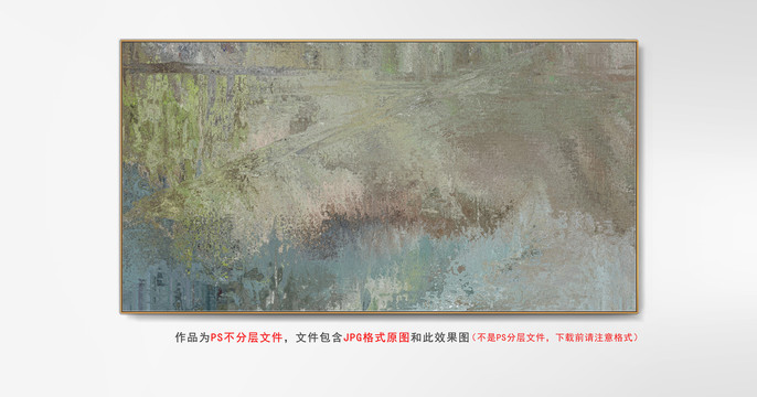 書房掛畫抽象畫