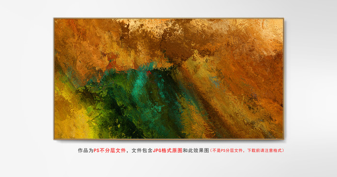 酒店抽象油畫