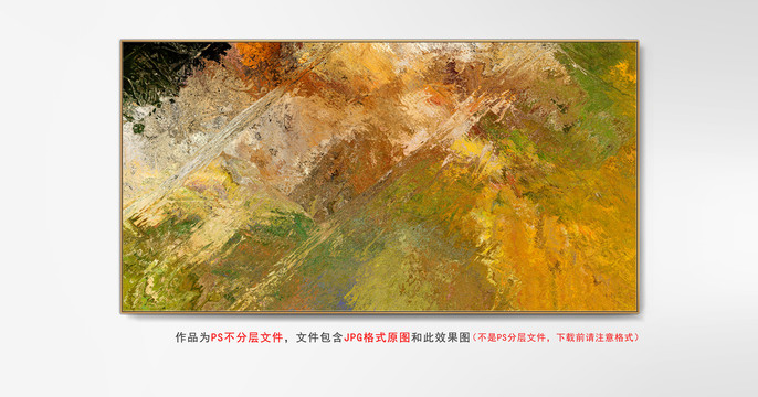 現代抽象油畫