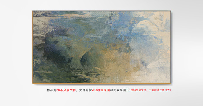 床頭抽象畫