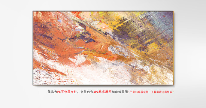 床頭抽象畫