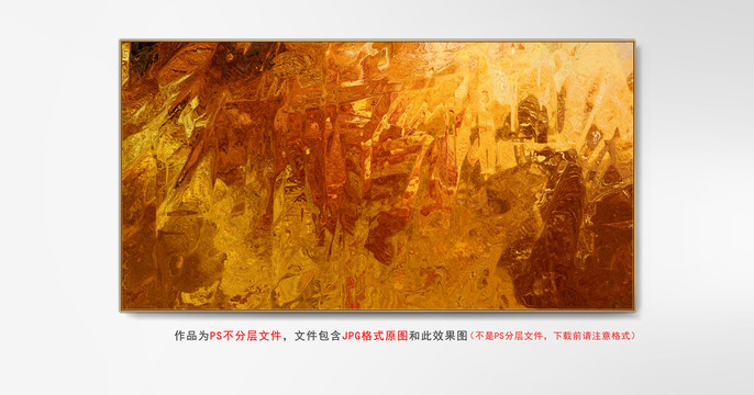 酒店抽象畫(huà)