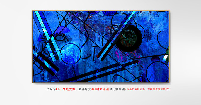 現(xiàn)代抽象畫