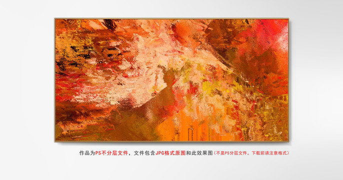 抽象紋理裝飾畫