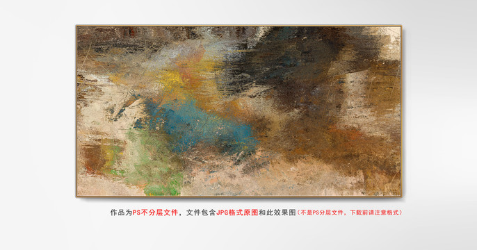 簡約紋理抽象畫