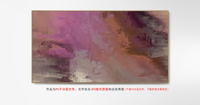 數(shù)碼抽象畫