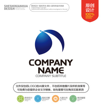 星球箭頭科技LOGO