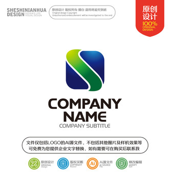 字母S方塊科技LOGO