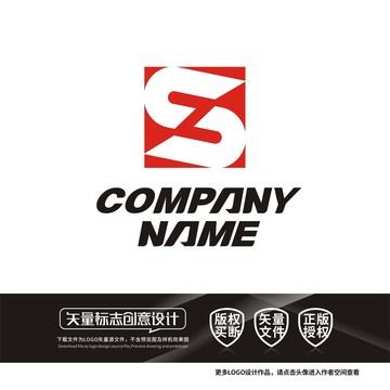 S字母房地产行业logo标志