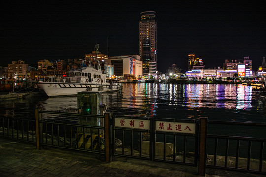 中国台湾基隆港夜色