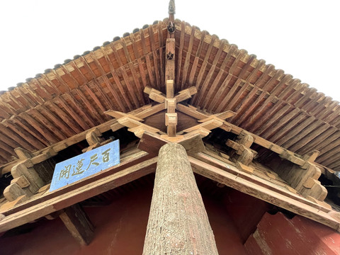 木塔