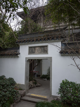 中式庭院石库门