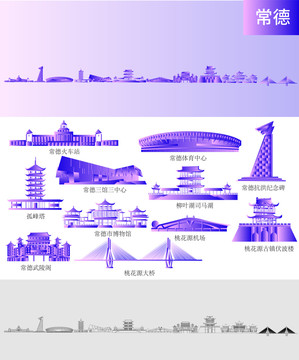 湖南常德地標(biāo)建筑