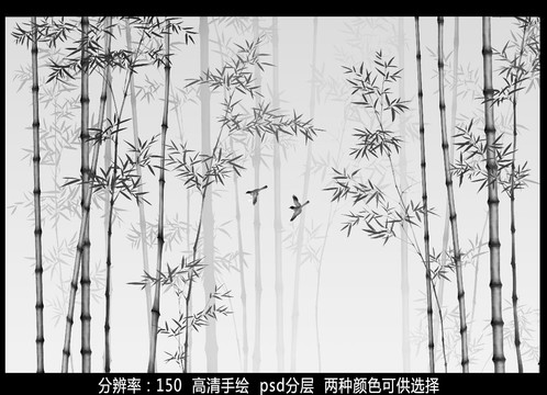 中式水墨竹子壁畫