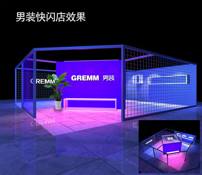 快閃店
