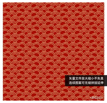 矢量魚鱗紋傳統(tǒng)背景圖案