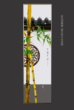 新中式工筆竹鳥條屏畫竹報平