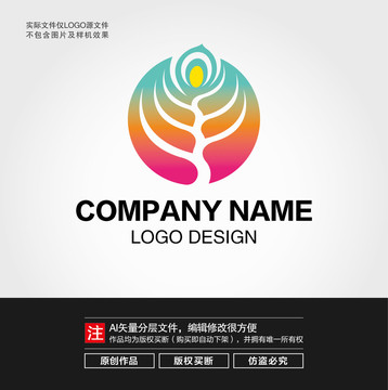 孔雀羽毛LOGO