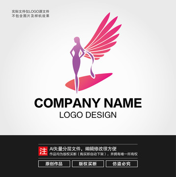 美女LOGO