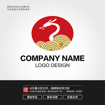 龍紋LOGO