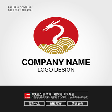 龙纹LOGO