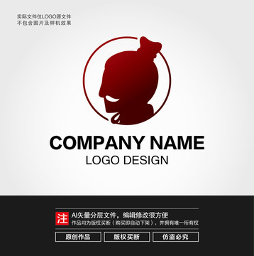 兵马俑头像LOGO