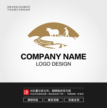 耕牛LOGO