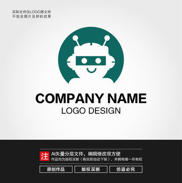 卡通机器人LOGO