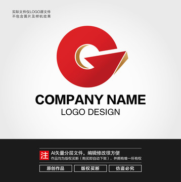 G字母LOGO