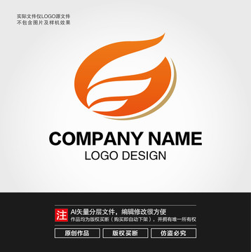 F字母翅膀LOGO