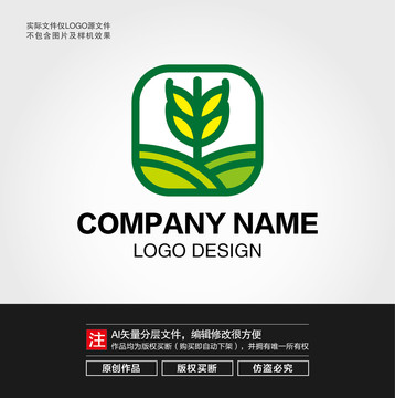 小麦稻谷LOGO